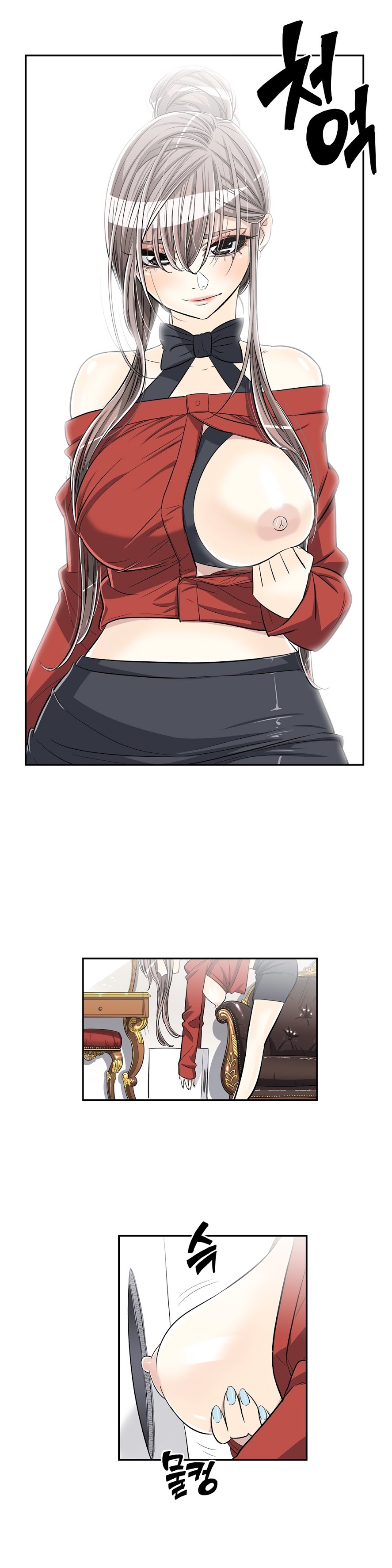 Pervert Club Chapter 35 image 5