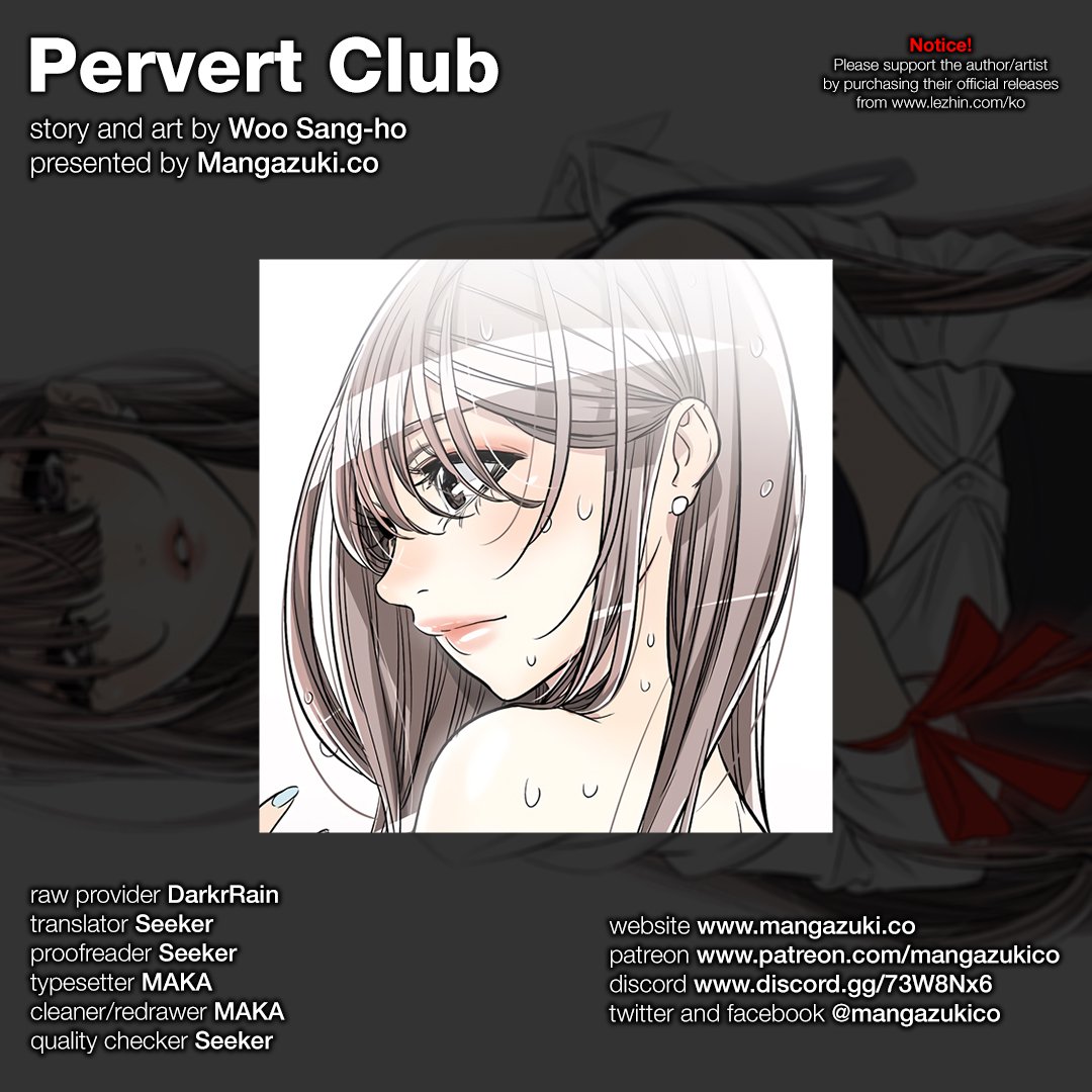Pervert Club Chapter 36 image 0