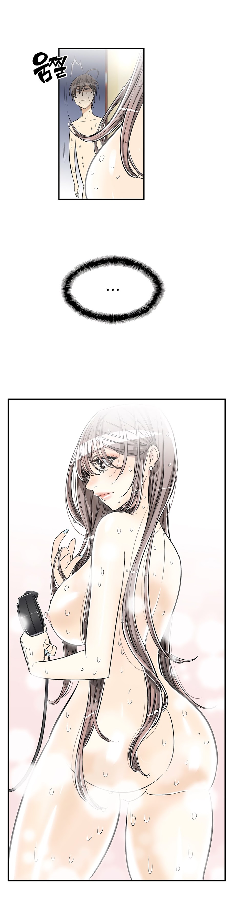 Pervert Club Chapter 36 image 12
