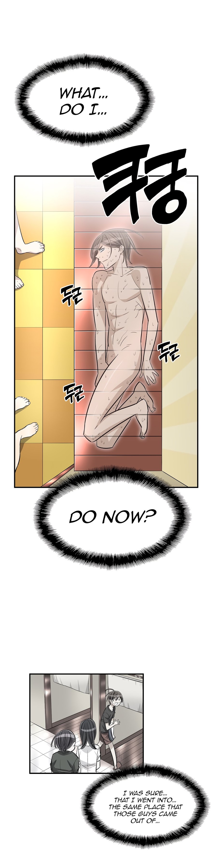 Pervert Club Chapter 36 image 17