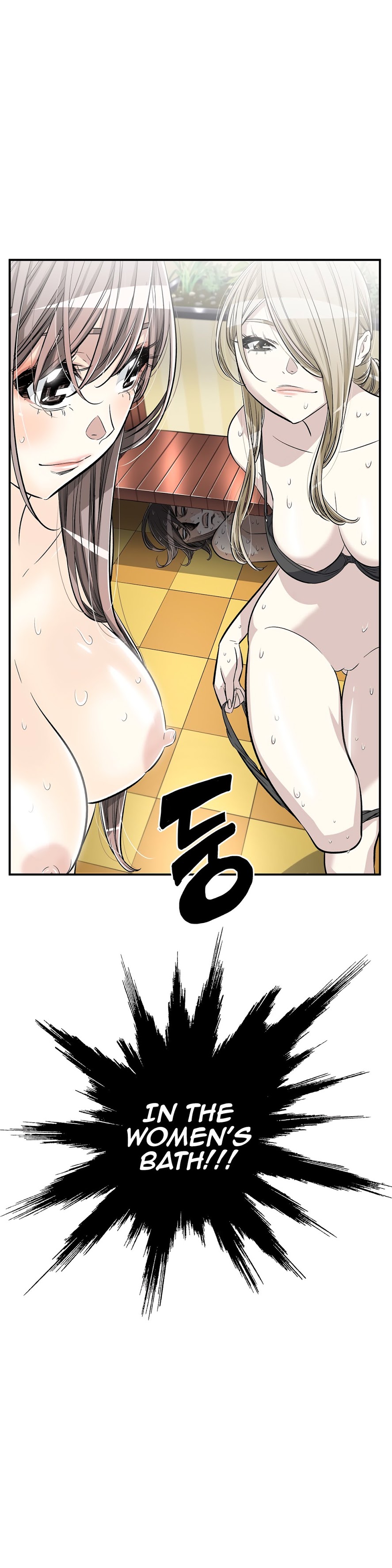 Pervert Club Chapter 36 image 3