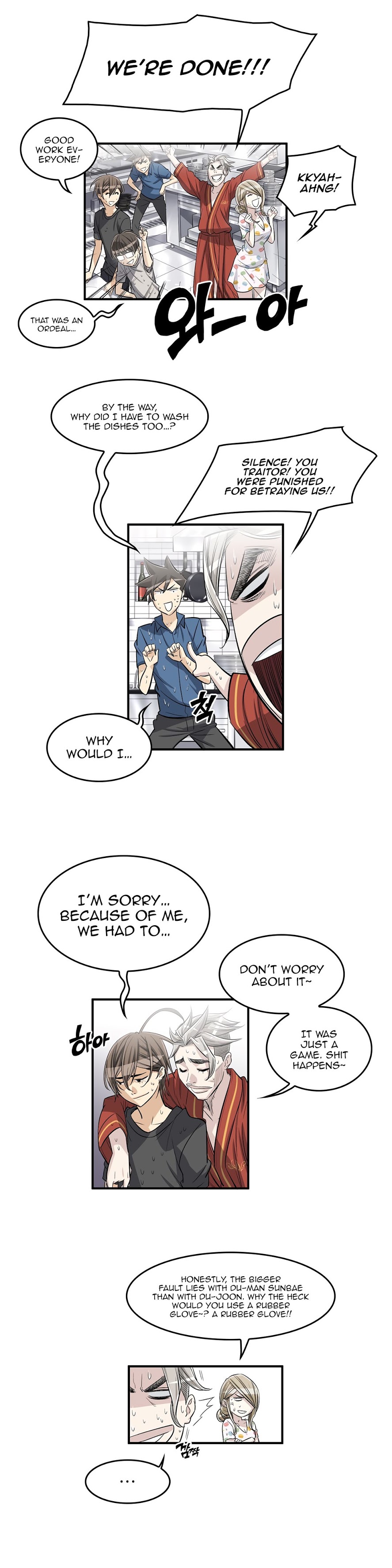Pervert Club Chapter 36 image 5