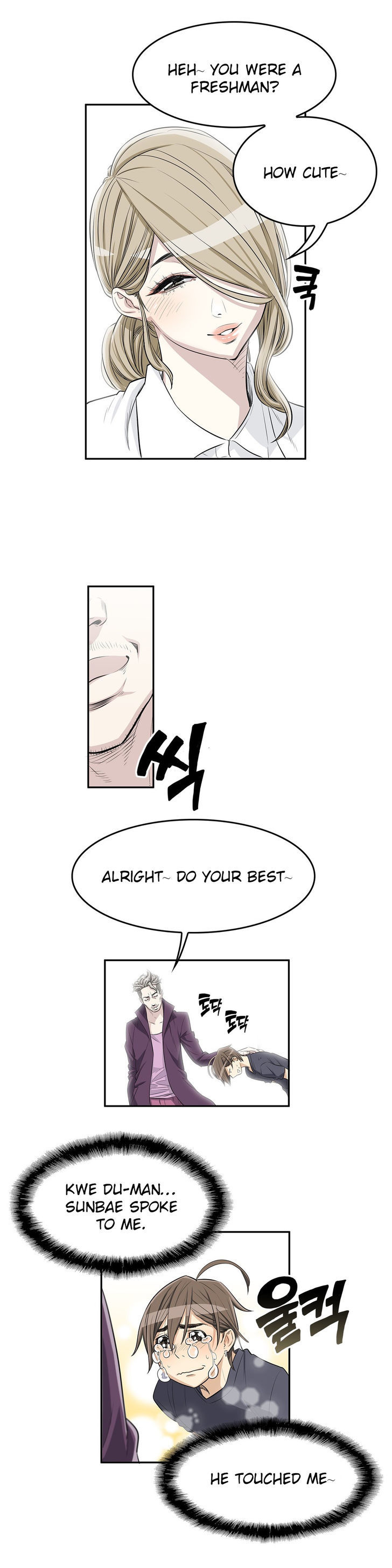 Pervert Club Chapter 4 image 14