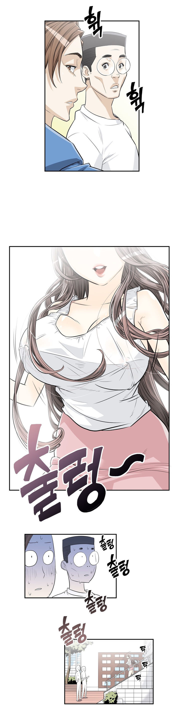 Pervert Club Chapter 4 image 2