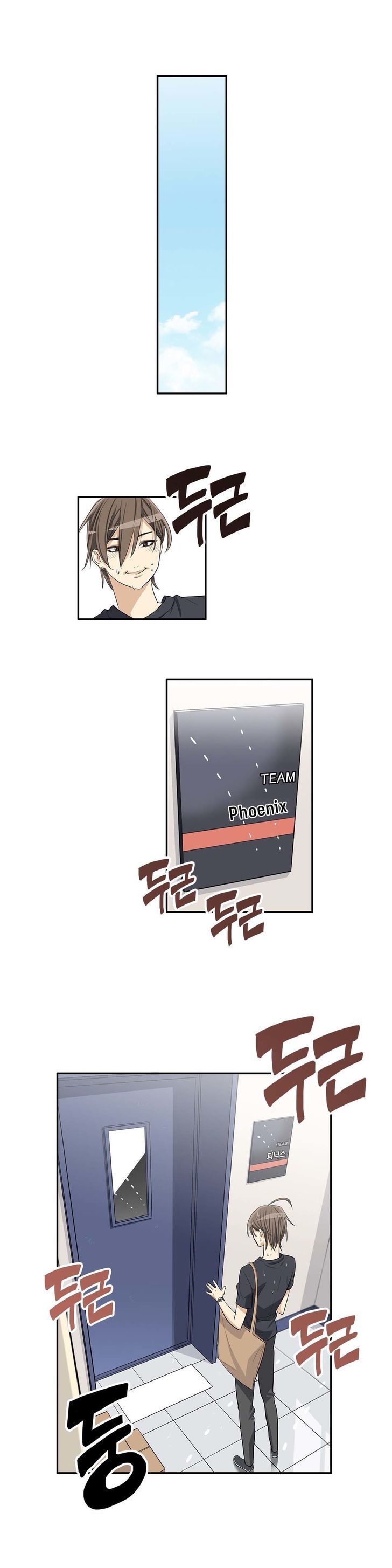 Pervert Club Chapter 5 image 23