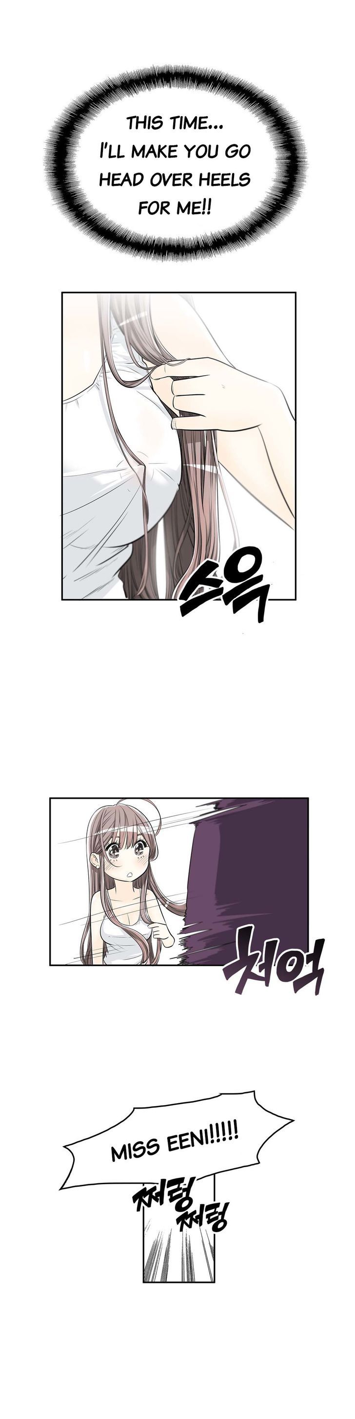 Pervert Club Chapter 5 image 3