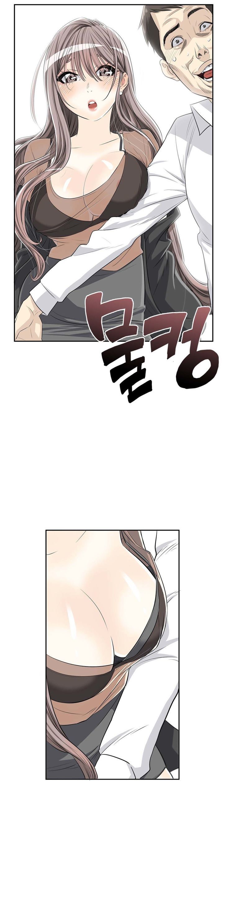 Pervert Club Chapter 6 image 10