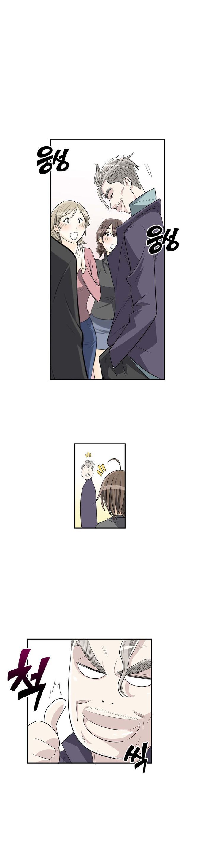 Pervert Club Chapter 6 image 21