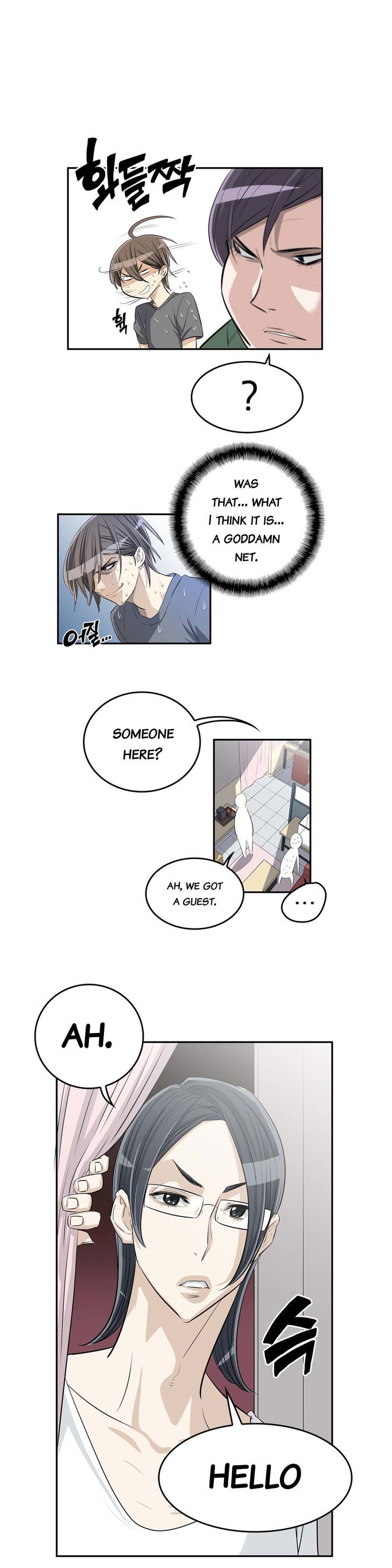 Pervert Club Chapter 6 image 28