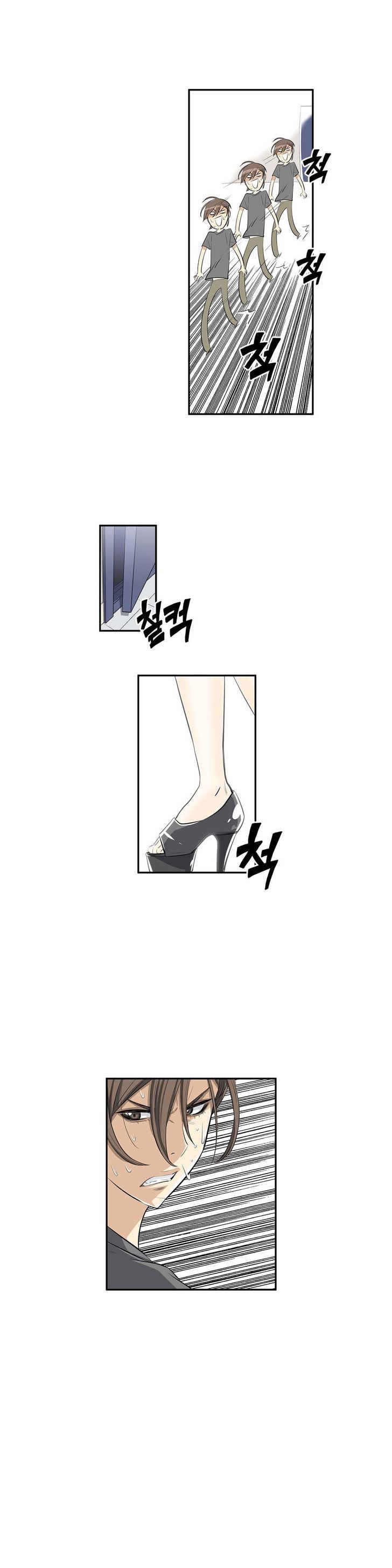 Pervert Club Chapter 6 image 31