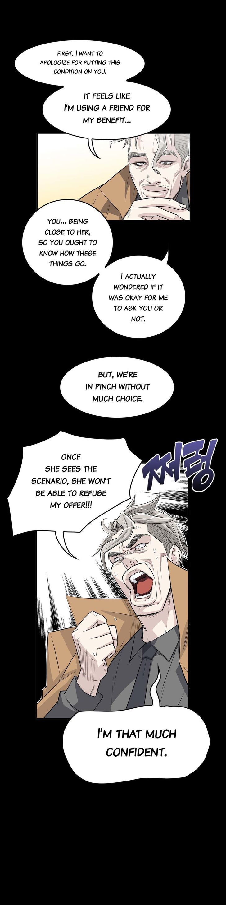 Pervert Club Chapter 6 image 5