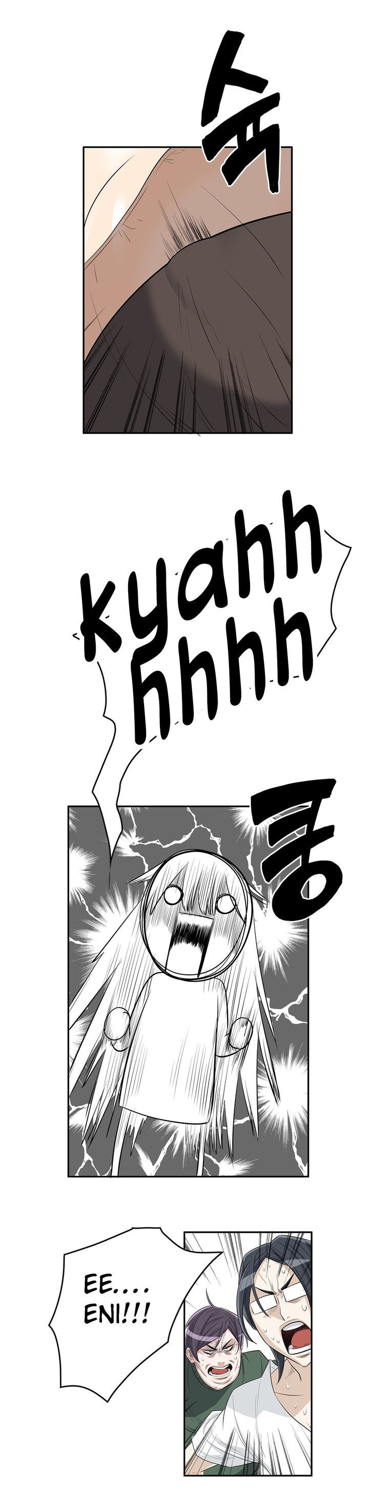 Pervert Club Chapter 7 image 15