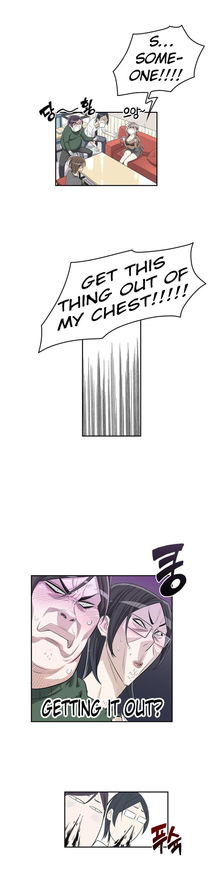 Pervert Club Chapter 7 image 16