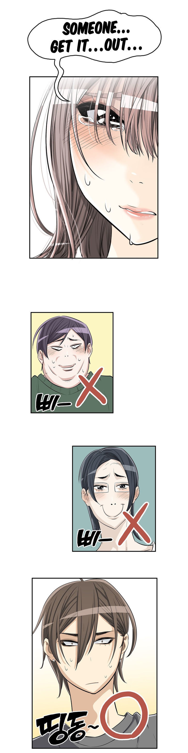 Pervert Club Chapter 7 image 17