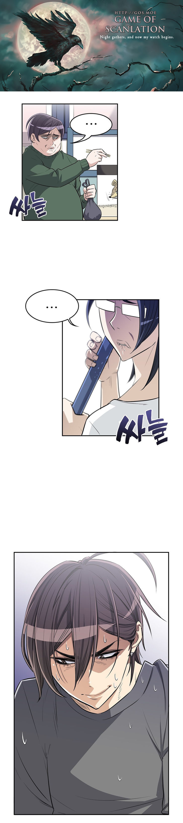 Pervert Club Chapter 7 image 1