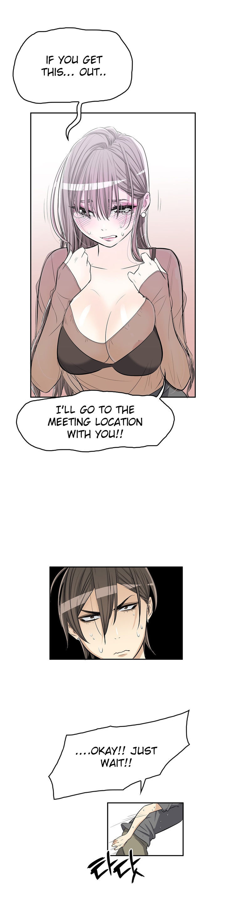 Pervert Club Chapter 7 image 20