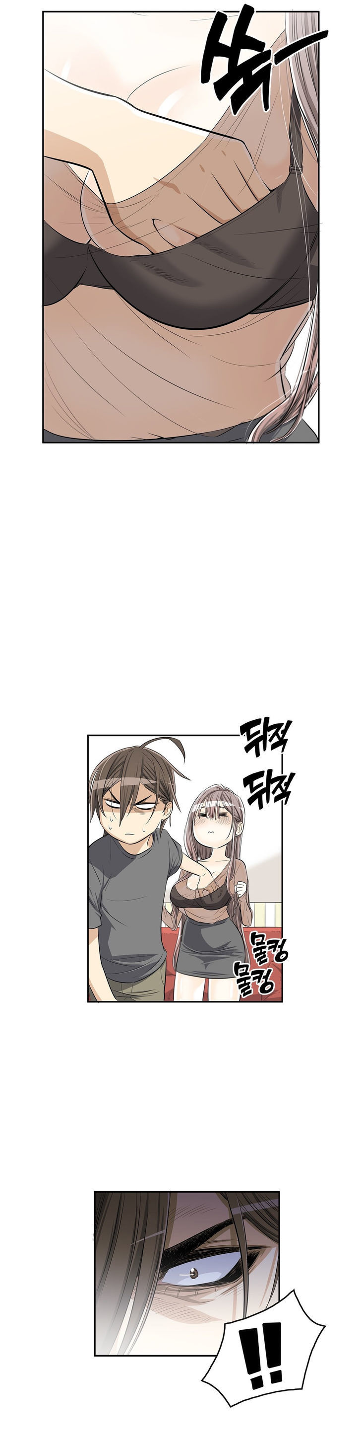 Pervert Club Chapter 7 image 23