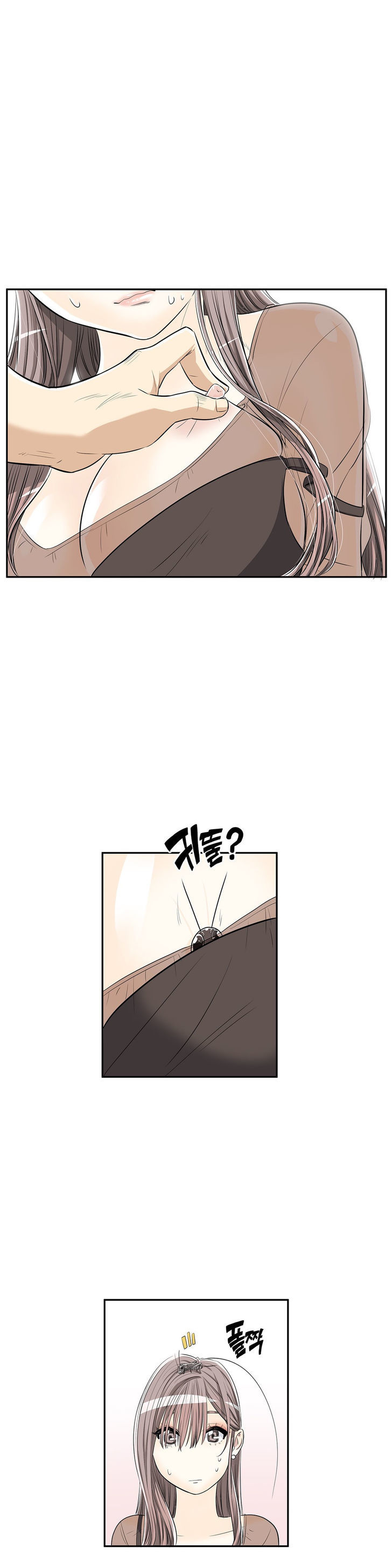 Pervert Club Chapter 7 image 27
