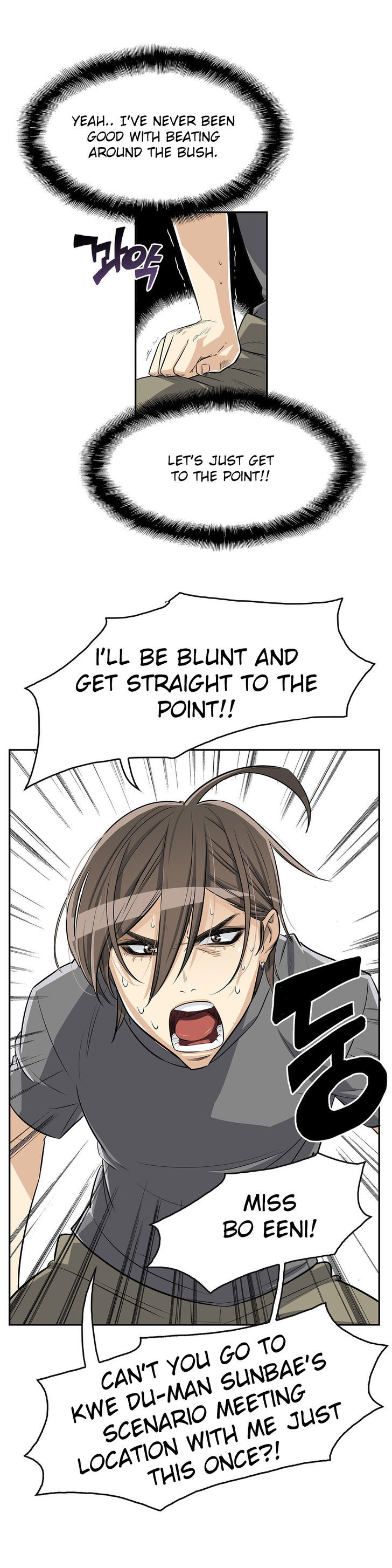 Pervert Club Chapter 7 image 6