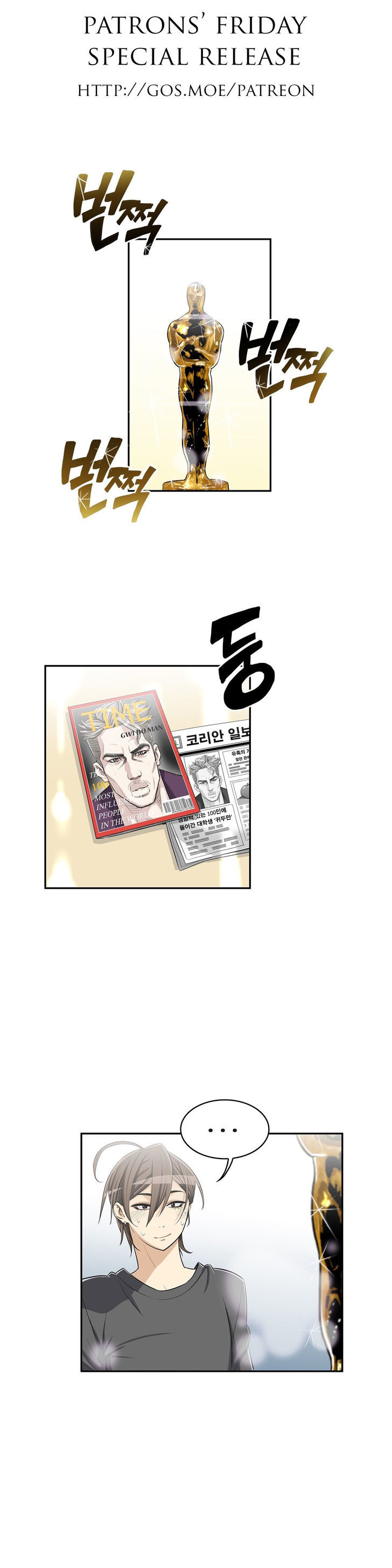 Pervert Club Chapter 8 image 0