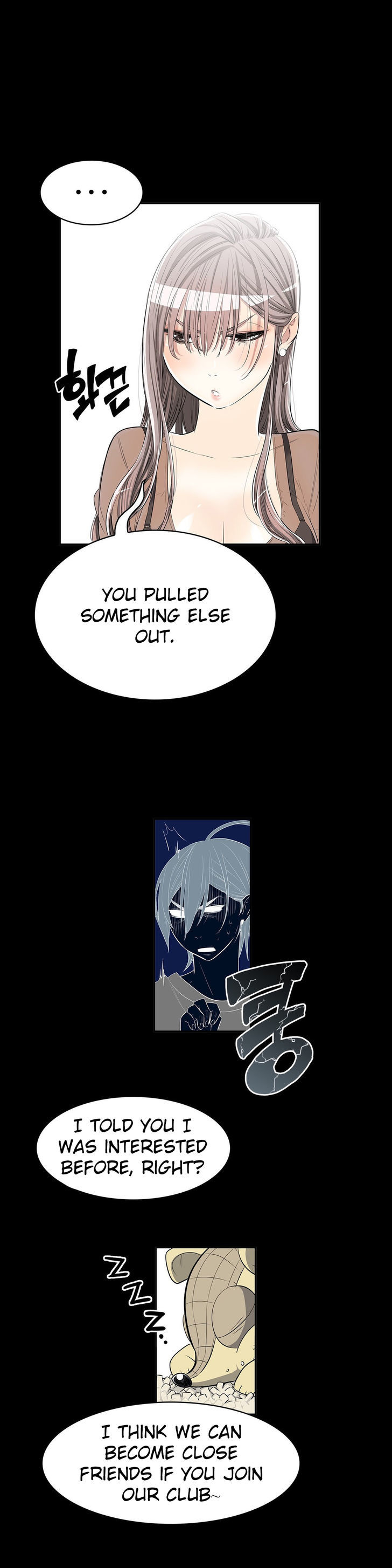 Pervert Club Chapter 8 image 13