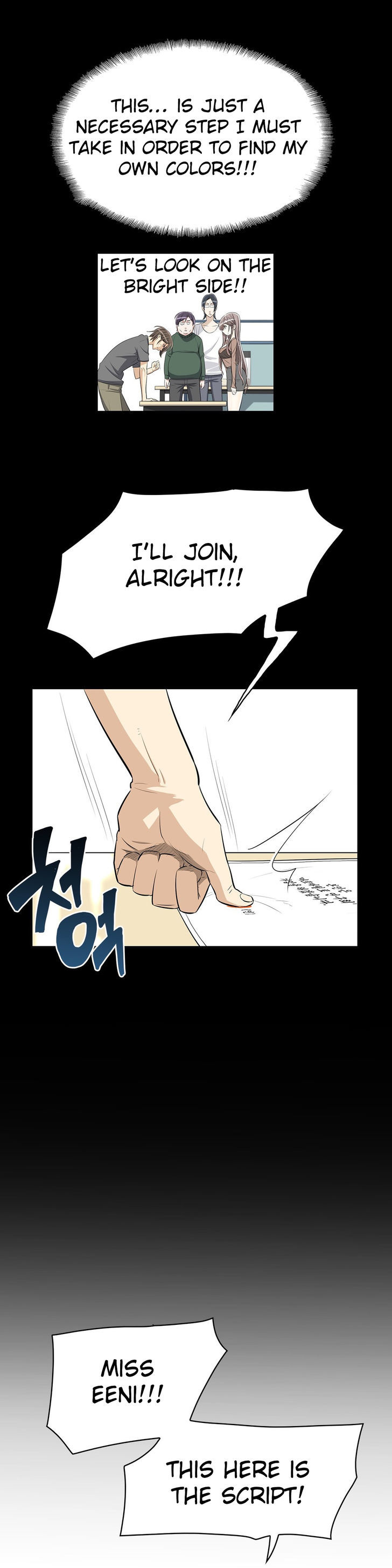 Pervert Club Chapter 8 image 15