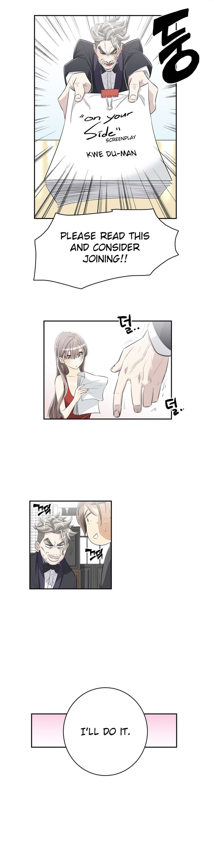 Pervert Club Chapter 8 image 16