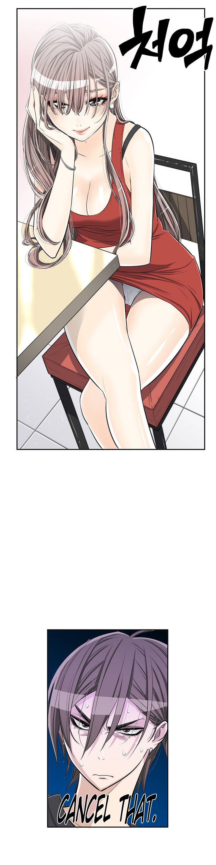 Pervert Club Chapter 8 image 22