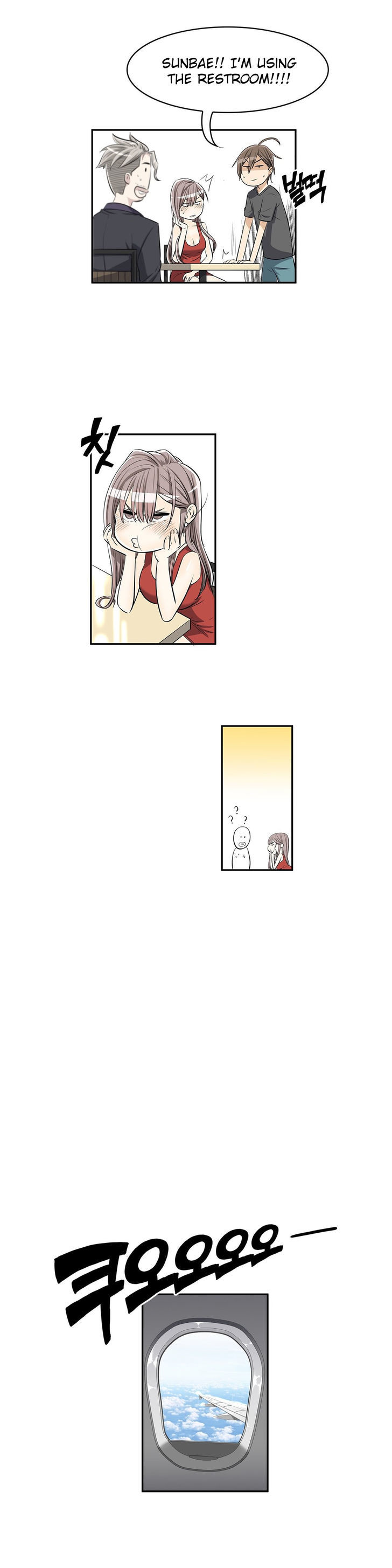 Pervert Club Chapter 8 image 23