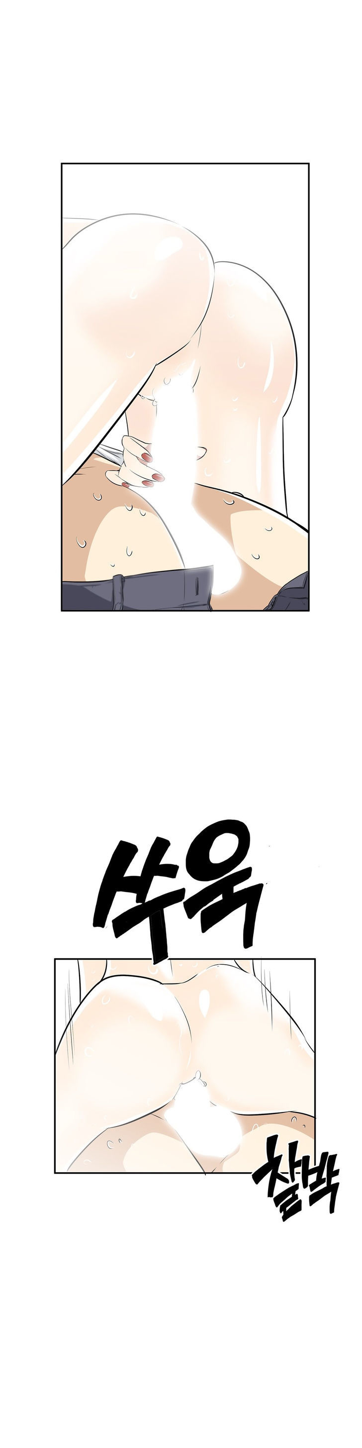 Pervert Club Chapter 8 image 27