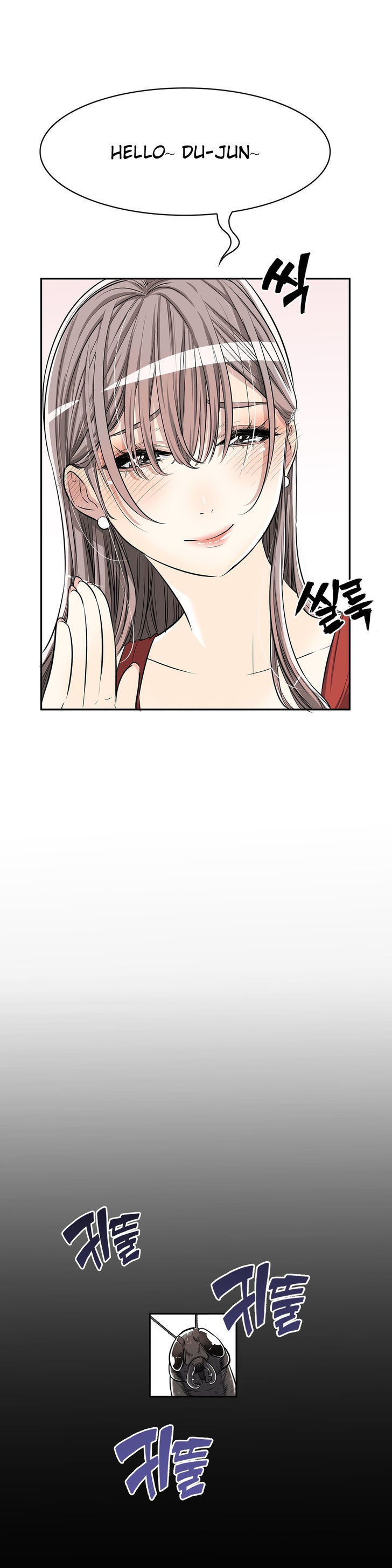 Pervert Club Chapter 8 image 6