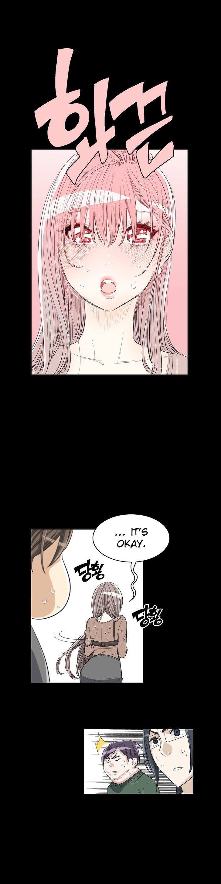 Pervert Club Chapter 8 image 8