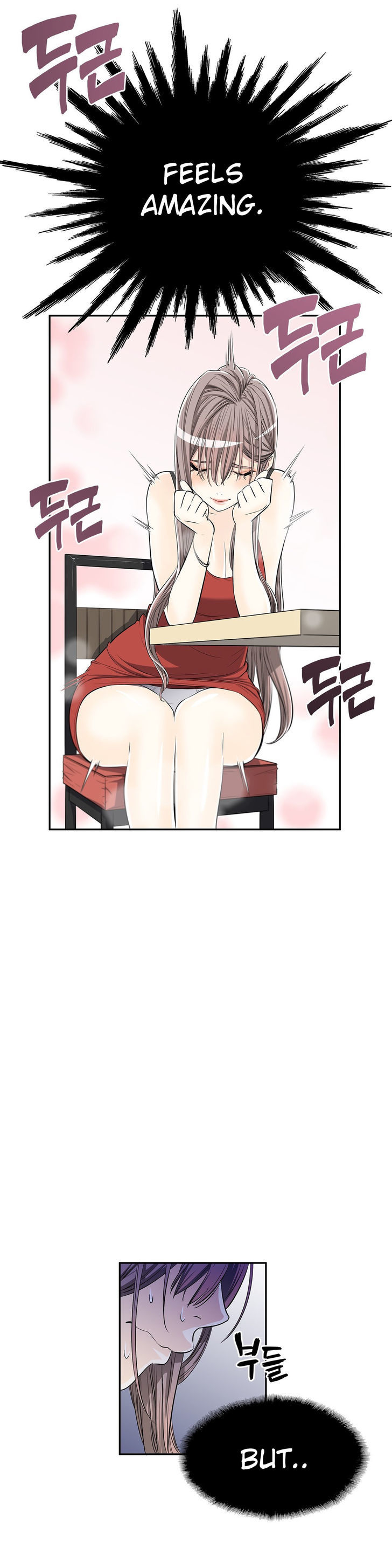 Pervert Club Chapter 9 image 12