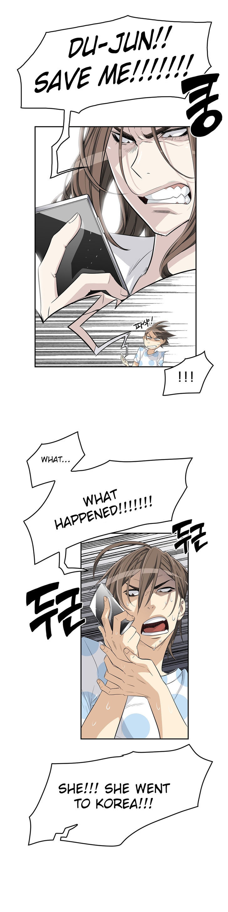 Pervert Club Chapter 9 image 24