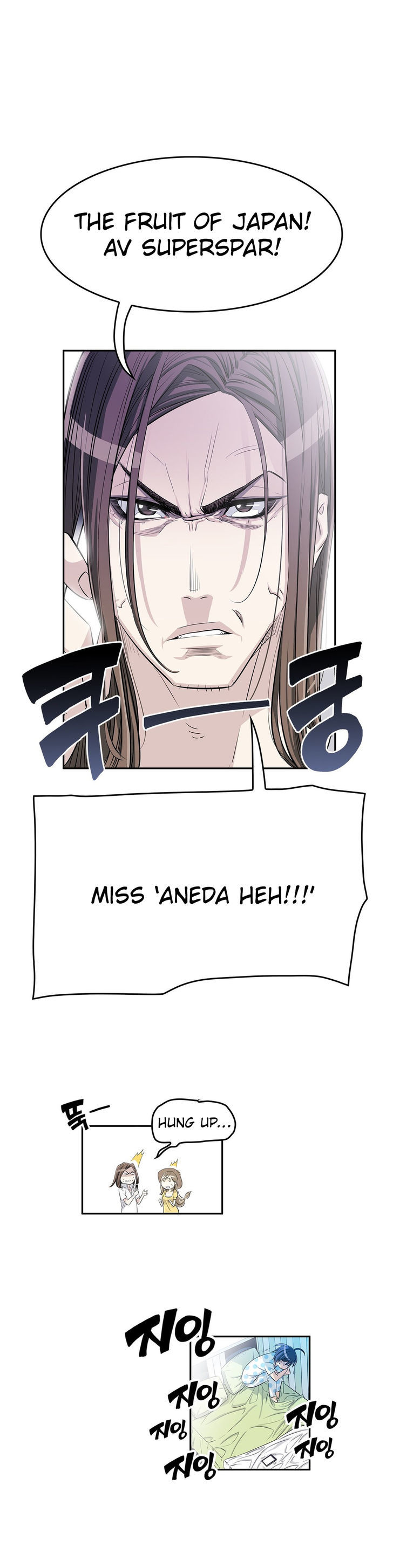 Pervert Club Chapter 9 image 26
