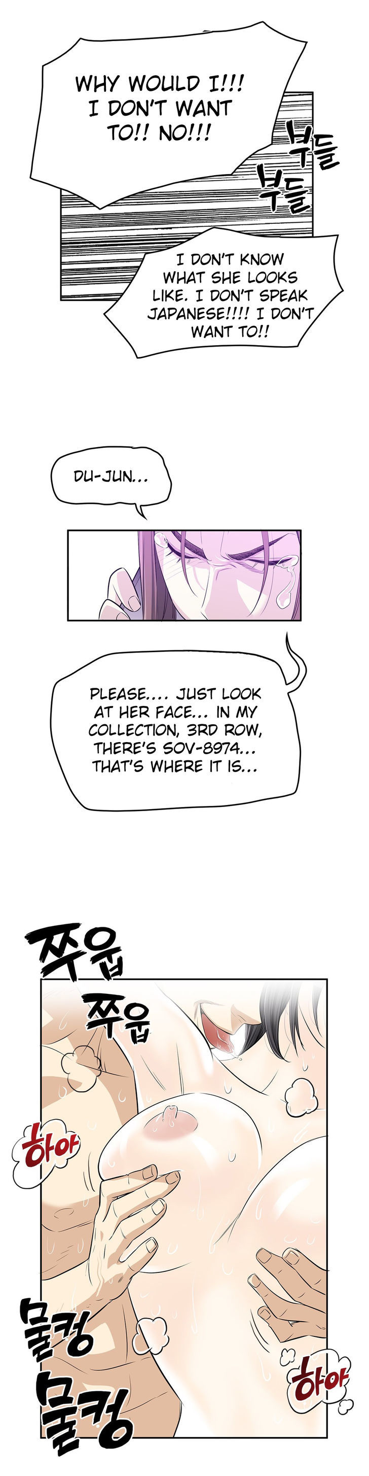 Pervert Club Chapter 9 image 27