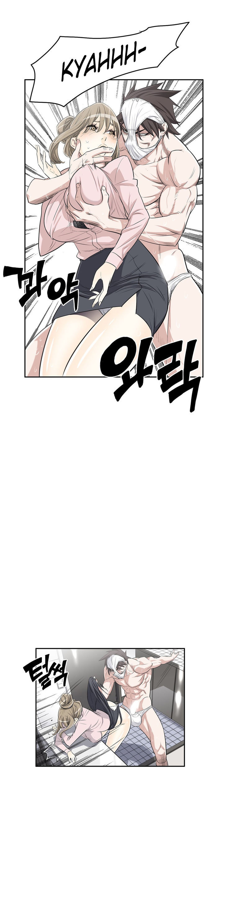 Pervert Club Chapter 9 image 2