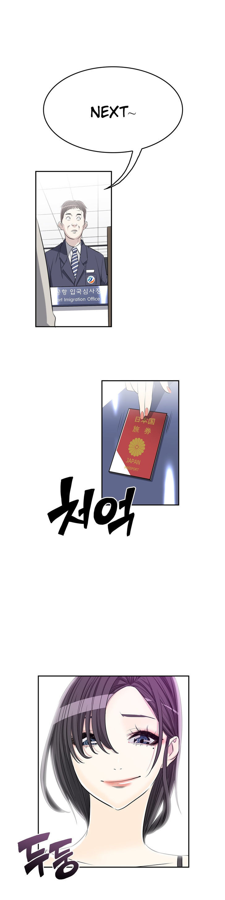 Pervert Club Chapter 9 image 29