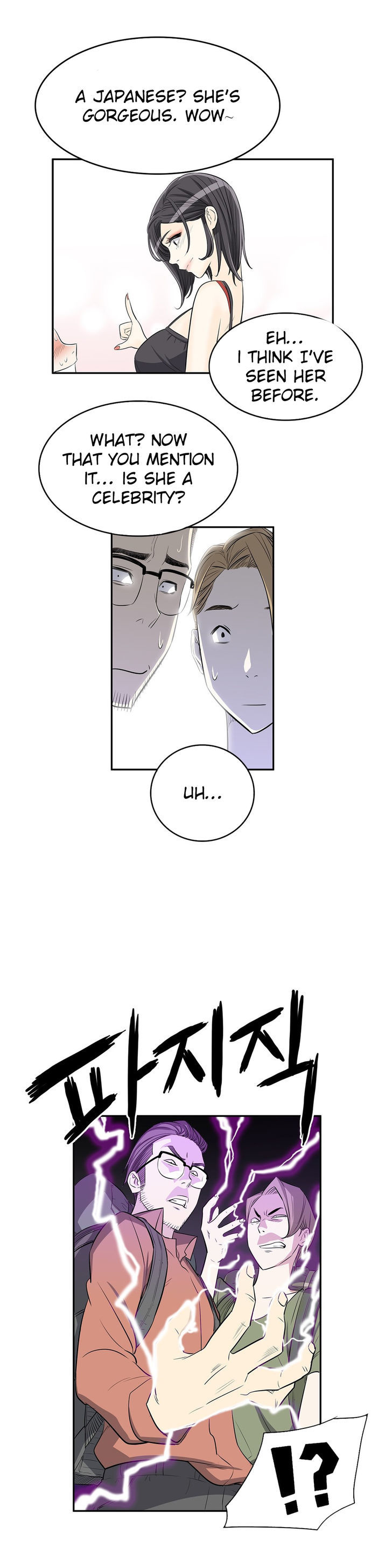 Pervert Club Chapter 9 image 31