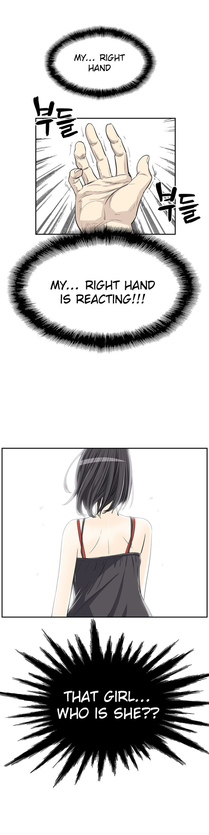 Pervert Club Chapter 9 image 32