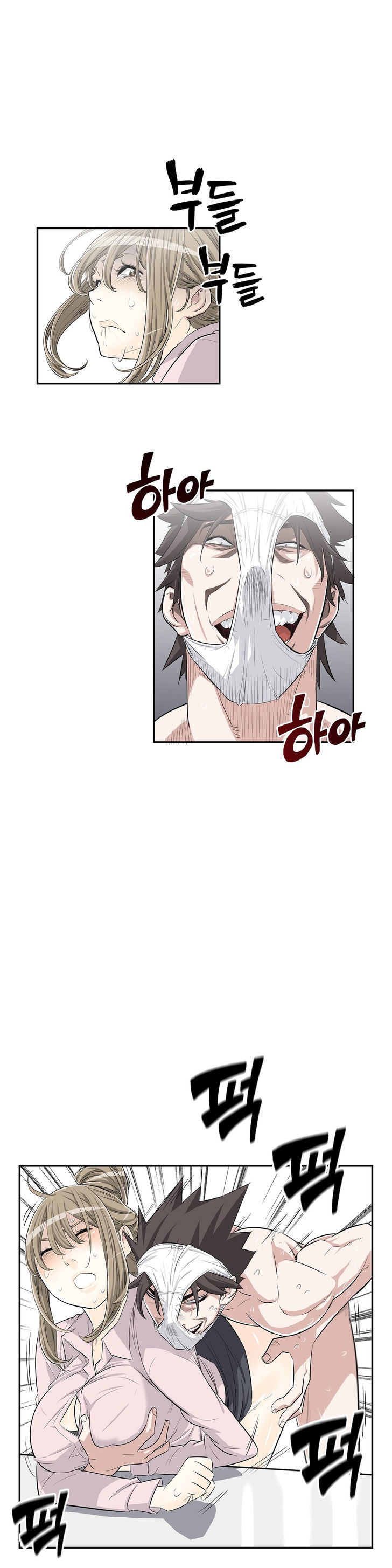 Pervert Club Chapter 9 image 5