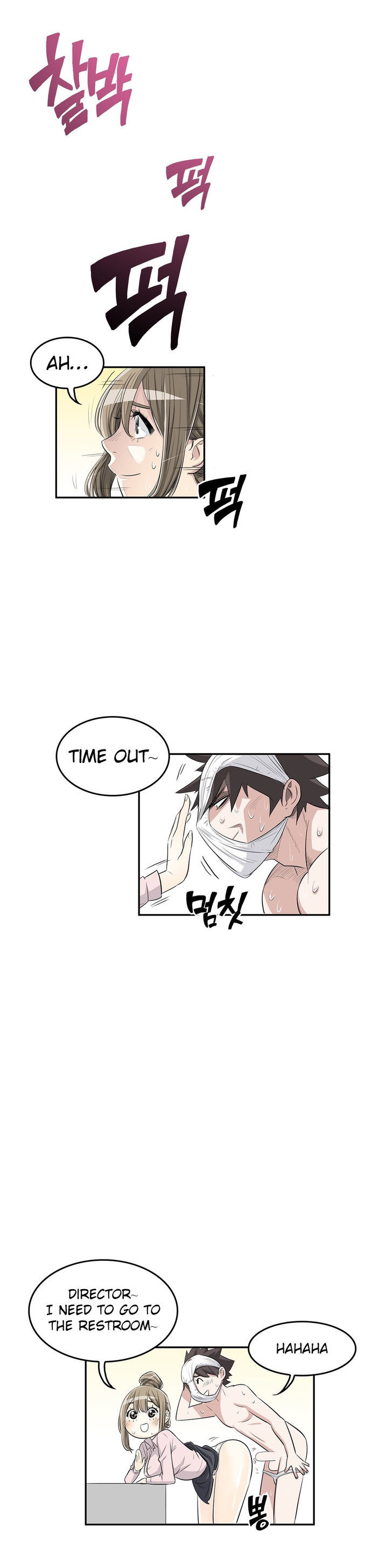 Pervert Club Chapter 9 image 6