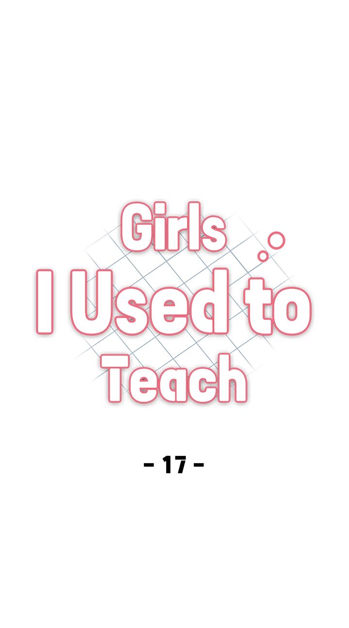Girls I Used to Teach Chapter 17 image 3