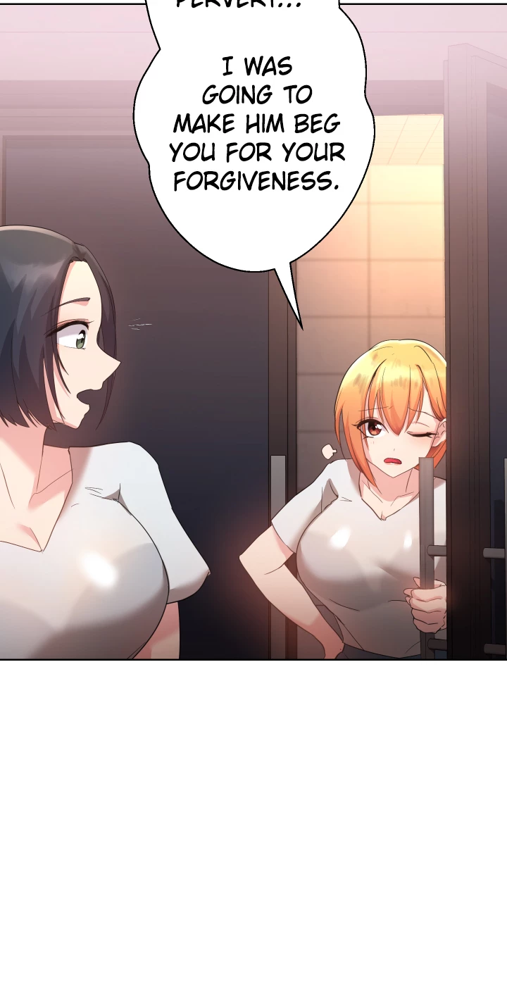 Girls I Used to Teach Chapter 2 image 31