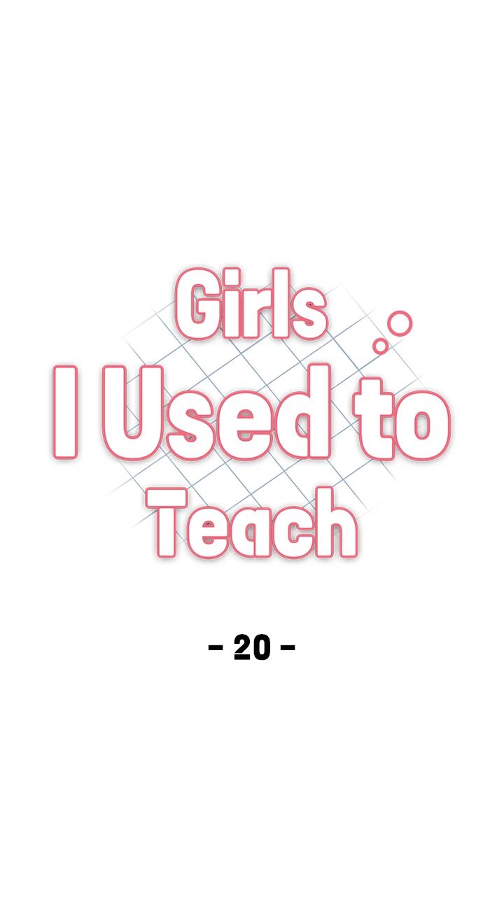 Girls I Used to Teach Chapter 20 image 3
