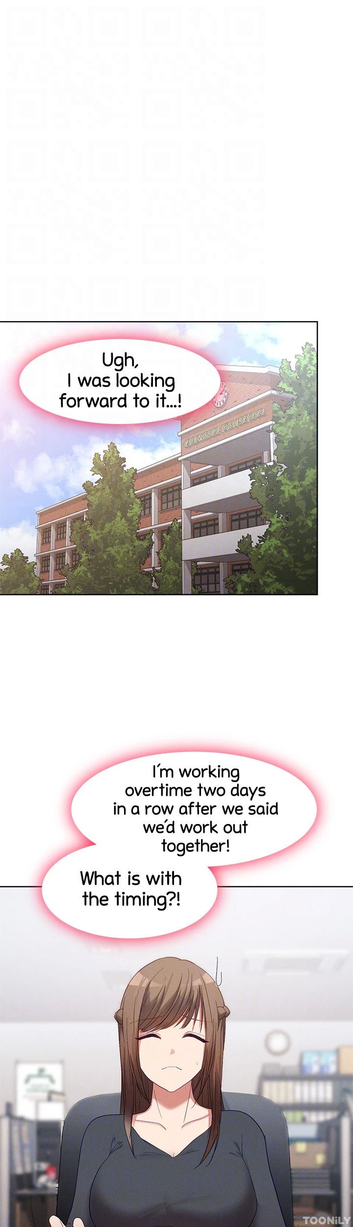Girls I Used to Teach Chapter 24 image 16