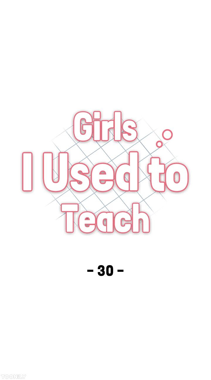 Girls I Used to Teach Chapter 30 image 3