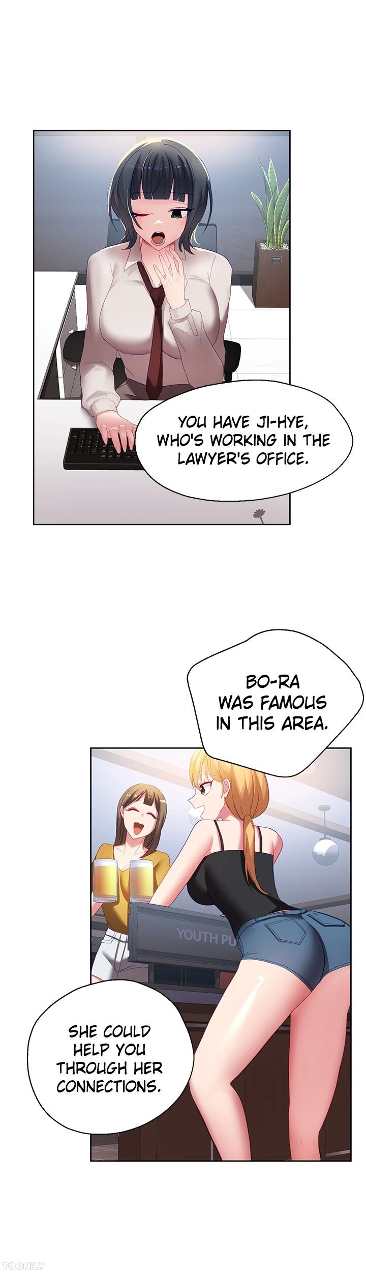 Girls I Used to Teach Chapter 37 image 42
