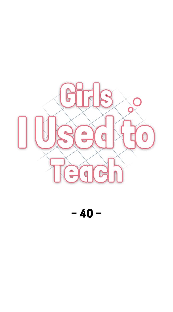 Girls I Used to Teach Chapter 40 image 3