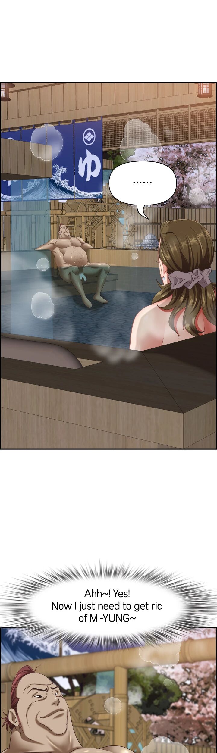 Living with a MILF Chapter 125 - The End image 9